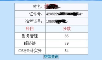 廣州易學教育信息咨詢服務詳情與聯系方式指南